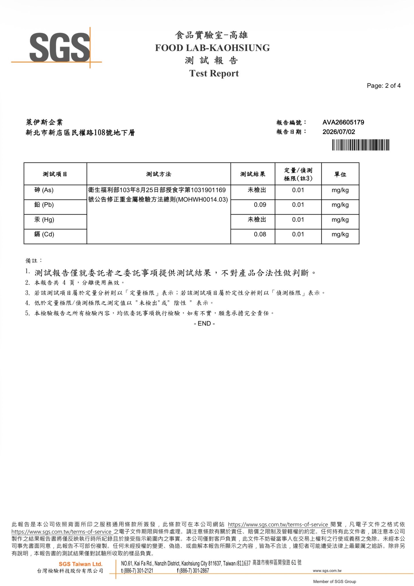 Lök 哥倫比亞精品可可粉｜Fine Flavor Cacao｜100%純天然非鹼化可可粉 多件享折扣價 (見商品說明)